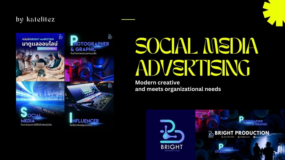 Banner โฆษณา - Marketing Banner Design on Social Media - 5