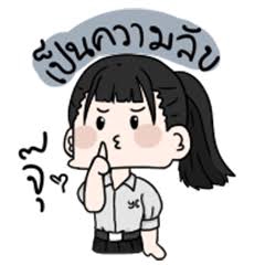 อื่นๆ - รับฟังปัญหาทุกเรื่อง - 3