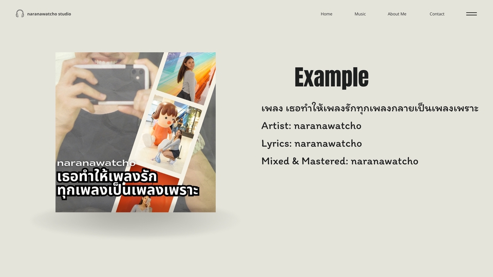 Mixing Mastering - รับงาน mix mastering, tune vocal และ ทำ beat ตามสั่ง - 5