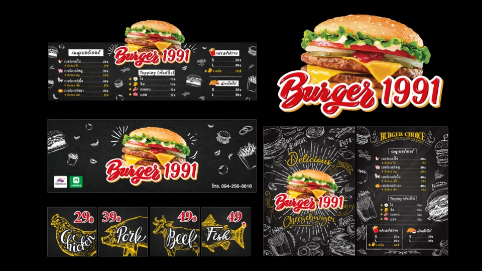 Banner โฆษณา - ออกแบบ Artwork กราฟิกทุกชนิด - 3