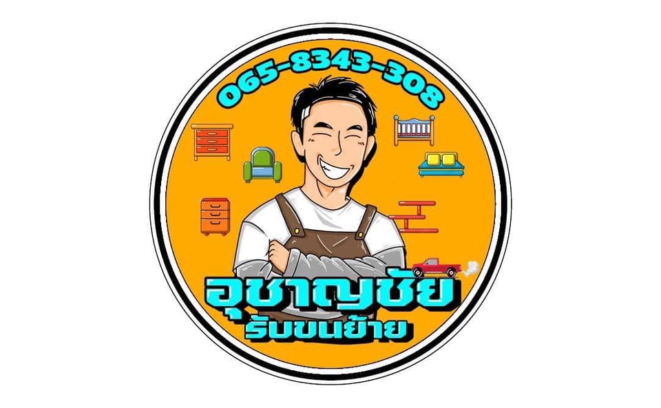 ออกแบบตัวการ์ตูนคาแรคเตอร์น่ารัก สไตล์ญี่ปุ่น รับออกแบบโลโก้