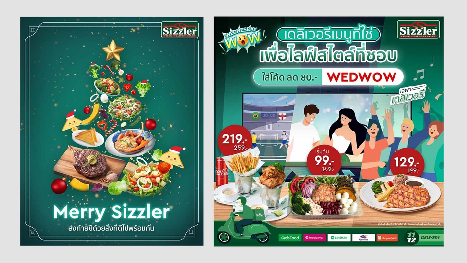 Banner โฆษณา - ออกแบบภาพโฆษณาสินค้า Social Ads ช่องทางออนไลน์ ทุกช่องทาง - 6