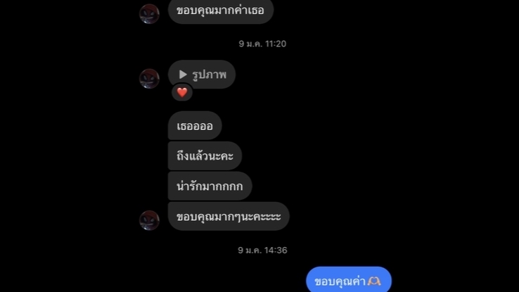 แอดมินดูแลเพจ เว็บไซต์ และร้านค้าออนไลน์ - Admin ดูแลเพจ facebook Line IG Tiktok - 3