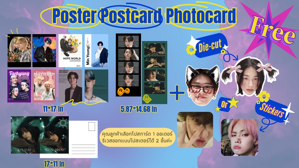 ทำ Giveaway - Giveaway My Style By ชีต้าเองคับ - 4