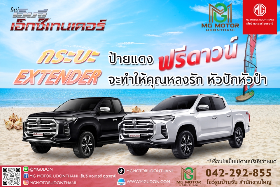 แปลภาษา - translate - 8