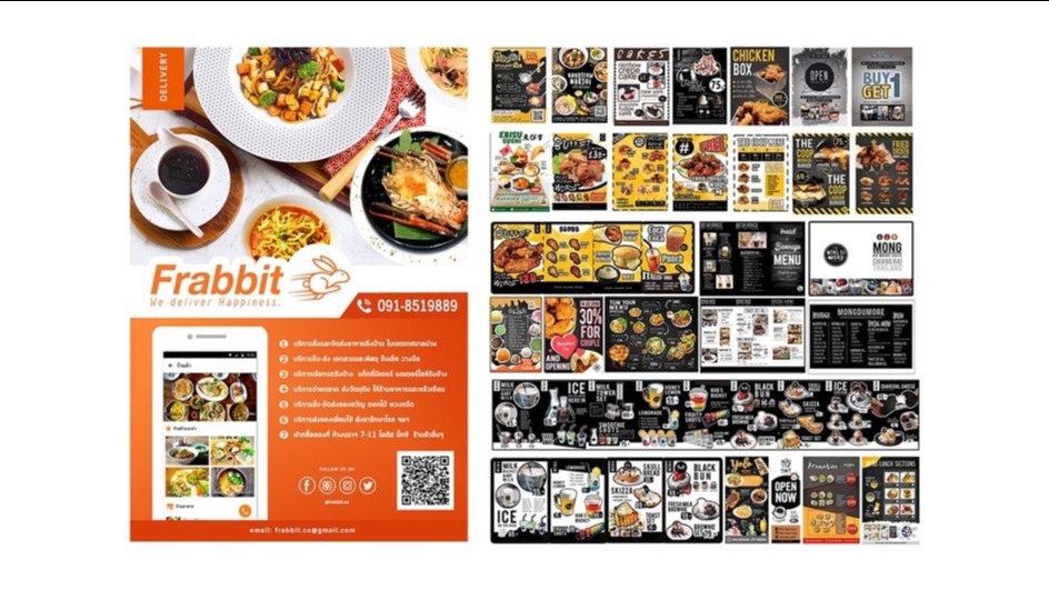 สื่อสิ่งพิมพ์และนามบัตร - ออกแบบ MENU สื่อสิ่งพิมพ์ต่างๆ - 1