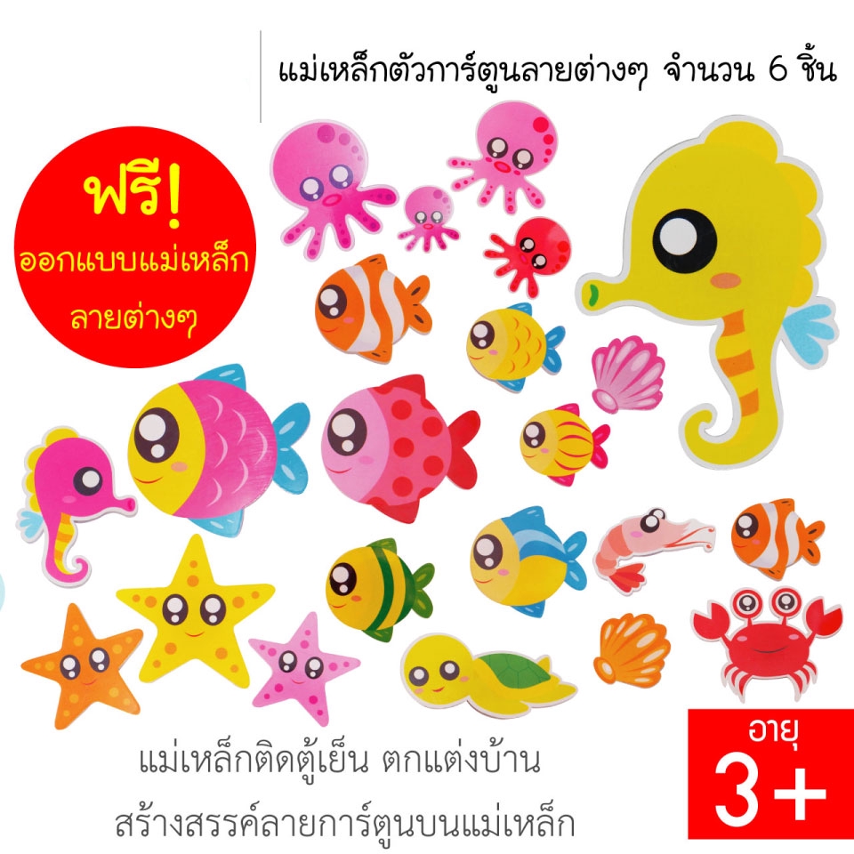 Art & Craft  - รับออกแบบของเล่น รับผลิตของเล่นเด็ก การ์ตูน สื่อ และผลิตภัณฑ์เด็กทุกชนิด - 17