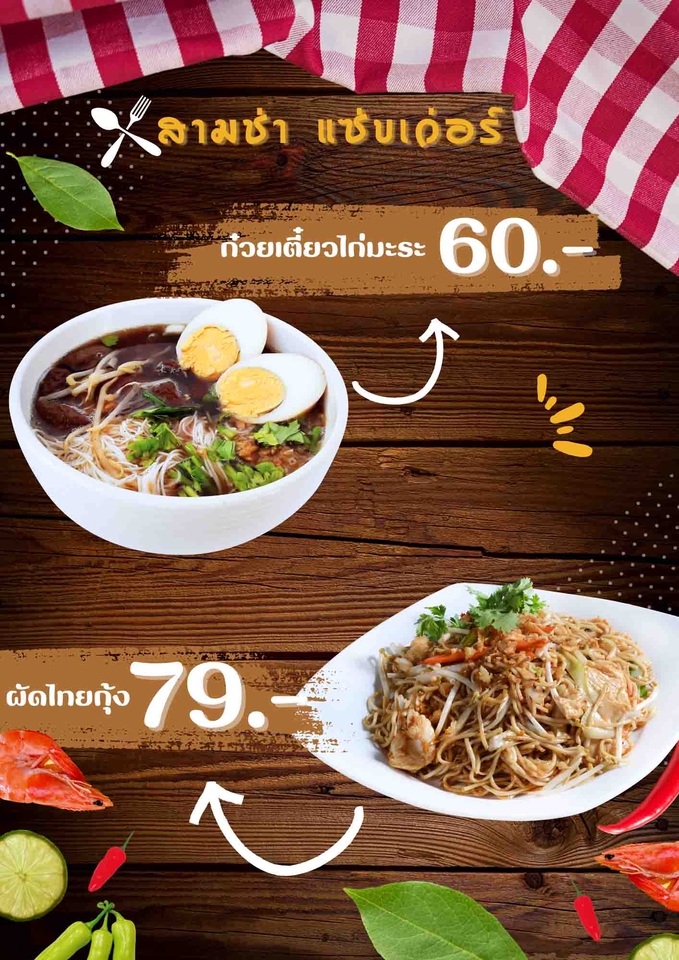 Banner โฆษณา - ออกแบบสื่อโฆษณาผลิตภัณฑ์ BANNER สำหรับโปรโมทสื่อต่างๆ - 13