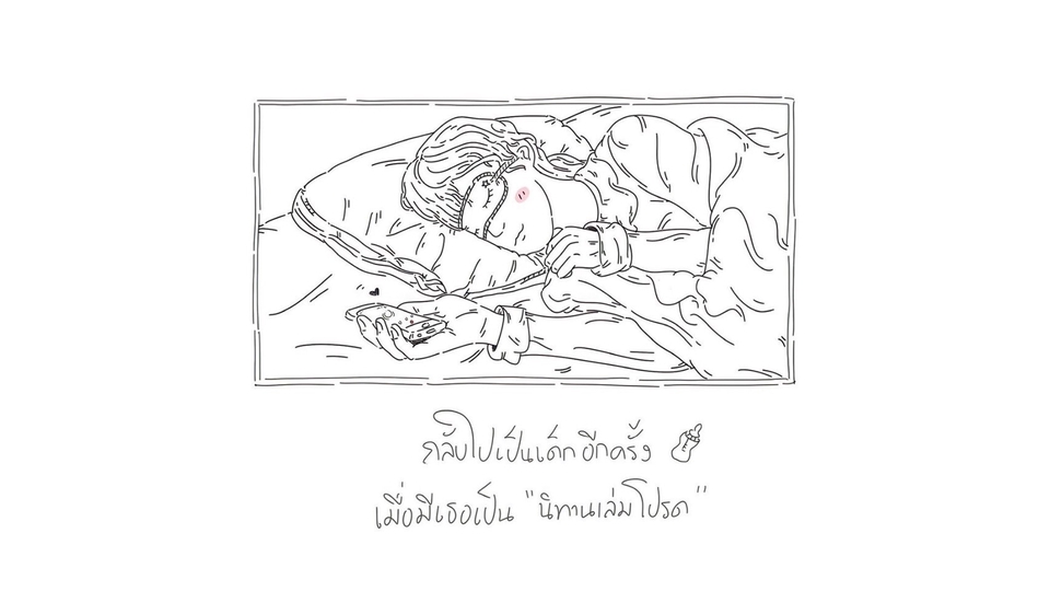 วาดภาพการ์ตูน - รับวาดภาพมินิมอล มีสไตล์ ใส่ข้อความฟรี - 5