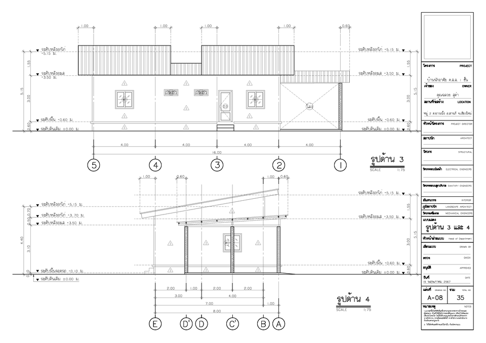 ออกแบบตกแต่งภายในและภายนอก - รับงานเขียนแบบ/ออกแบบ 3D ทั้งภายในและภายนอก (Interior Design&Exterior Design) - 13