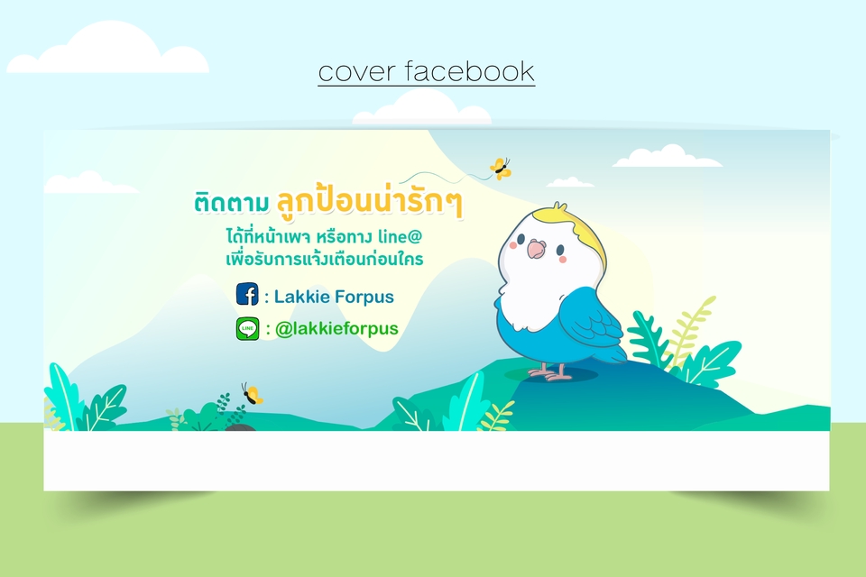 Banner โฆษณา - ออกแบบภาพโฆษณา ADS/Cover Facebook/Rich menu line/IG/Website ตามสไตล์คุณ - 23
