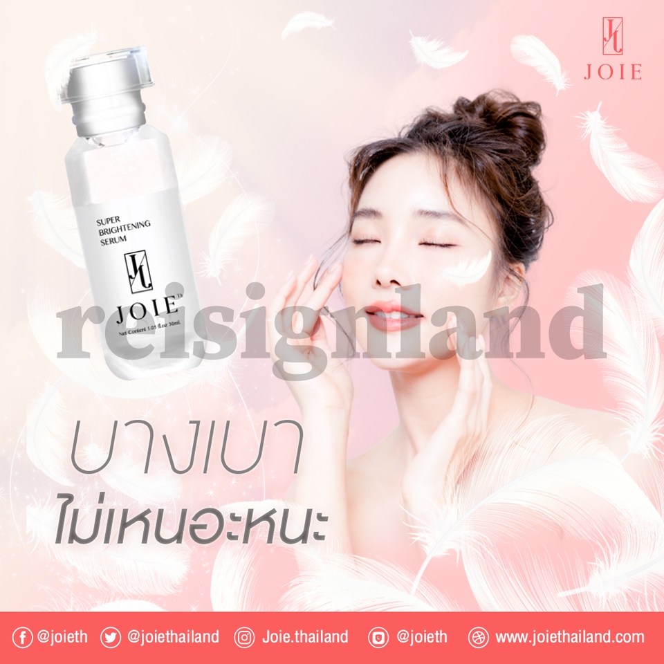 Banner โฆษณา - รับออกแบบ Ads โฆษณาสินค้าสื่อออนไลน์ FB, IG, Line   - 4
