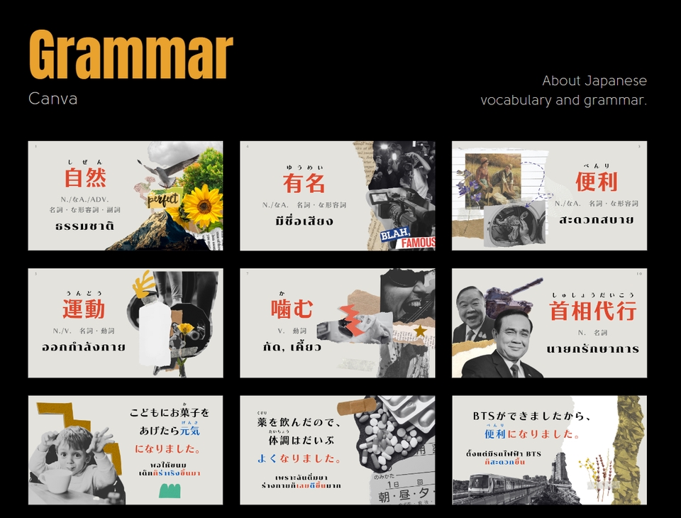 Presentation - ออกแบบ Presentation | Power Point, Canva, Google Slides - 5