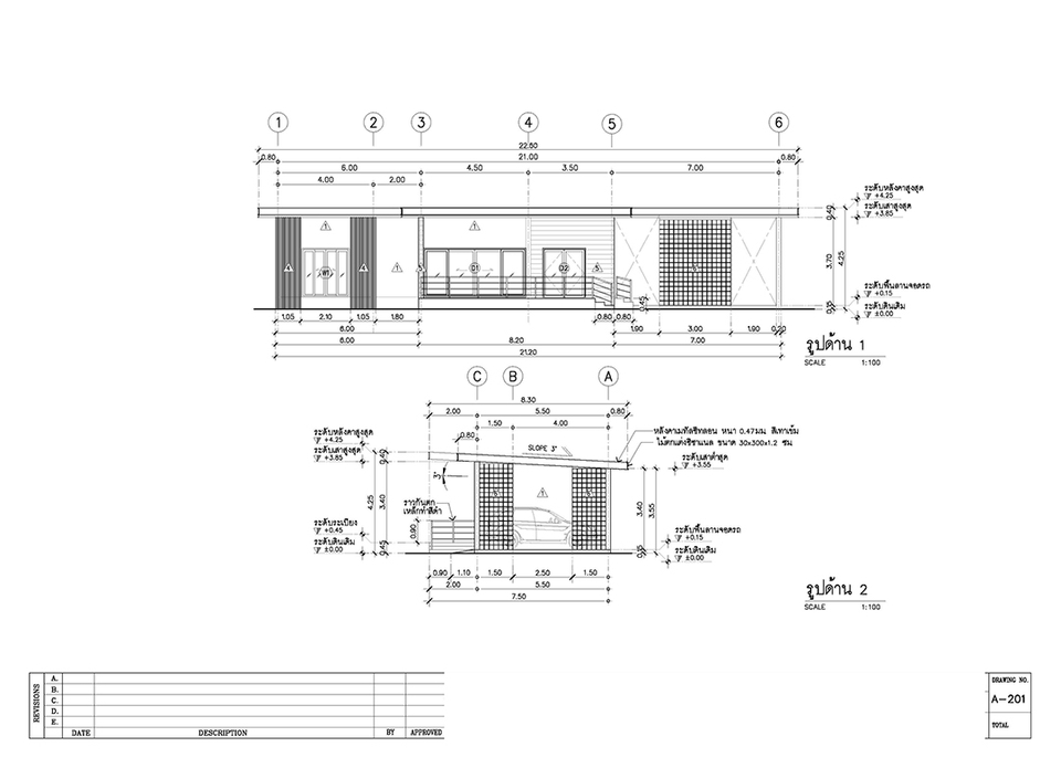 รับเขียนแบบบ้านยื่นขออนุญาตก่อสร้างพร้อม BOQ ประมาณราคาก่อสร้าง