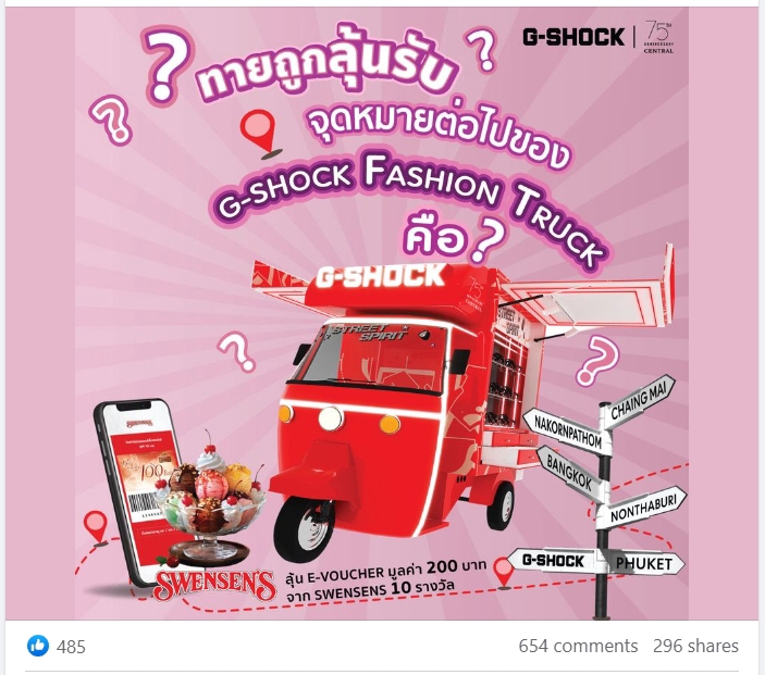 Banner โฆษณา - ออกแบบ Album / single โพส facebook หรือ LINE Card Message /arousell - 14