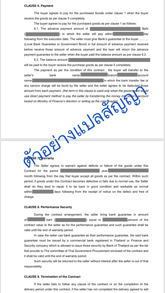 รับแปลเอกสาร รับแปลภาษา รับแปลภาษาอังกฤษ รับแปลภาษาไทย รับแปลภาษาญี่ปุ่น งานแปลภาษา รับแปลภาษาจีน รับแปลภาษาเกาหลี รับแปลภาษาเวียดนาม รับแปลภาษาฝรั่งเศส