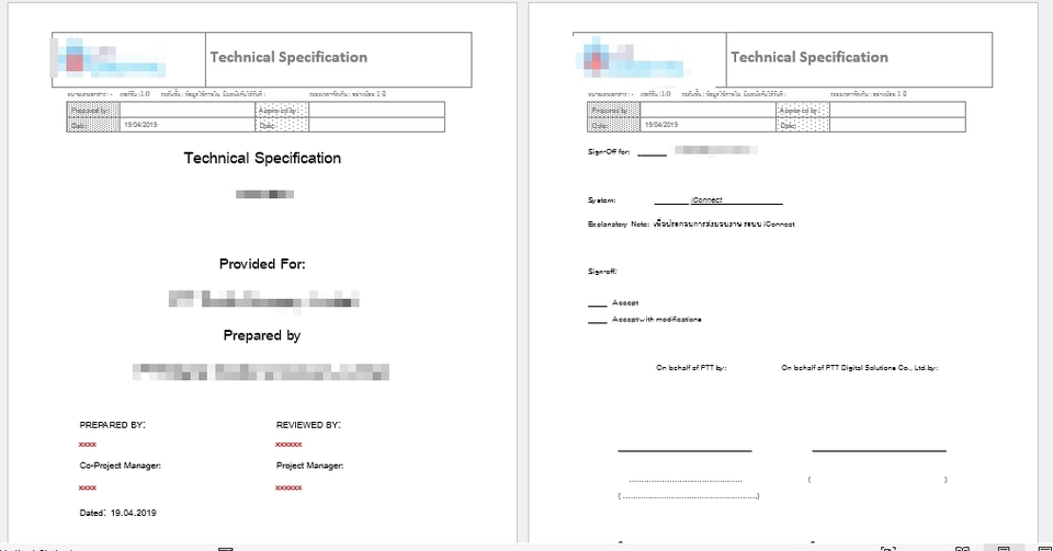 อื่นๆ - ทำเอกสารประกอบ IT / Software Project - 2