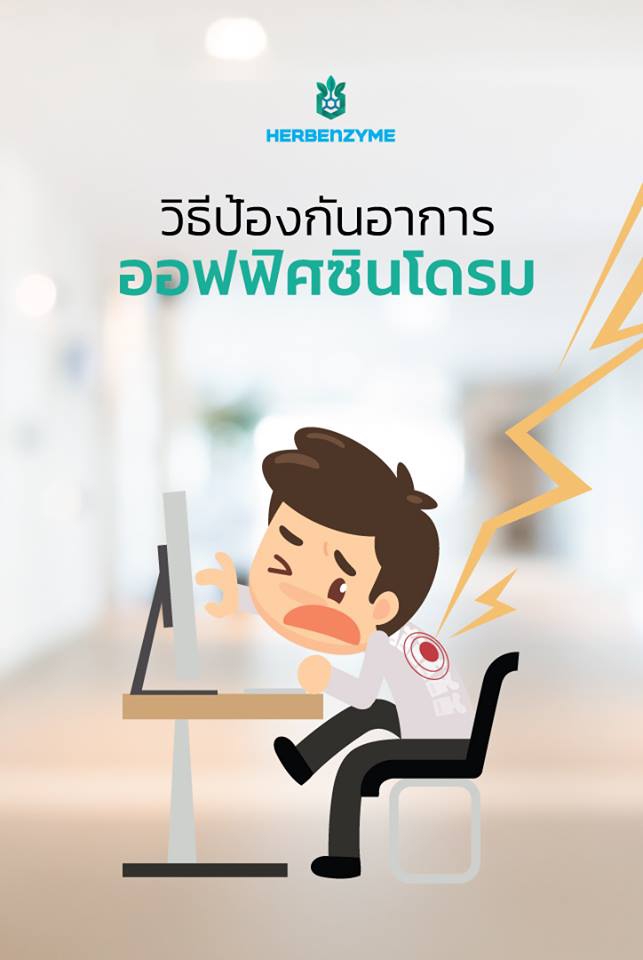 Banner โฆษณา - ออกแบบแบนเนอร์โฆษณา Facebook / Social media / เว็บไซต์ - 8