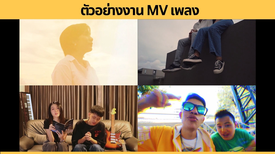 ถ่ายและตัดต่อวีดีโอ - รับงานตัดต่อวิดีโอทุกรูปแบบ มีคุณภาพ ราคาเป็นมิตร ส่งงานเร็ว  - 7
