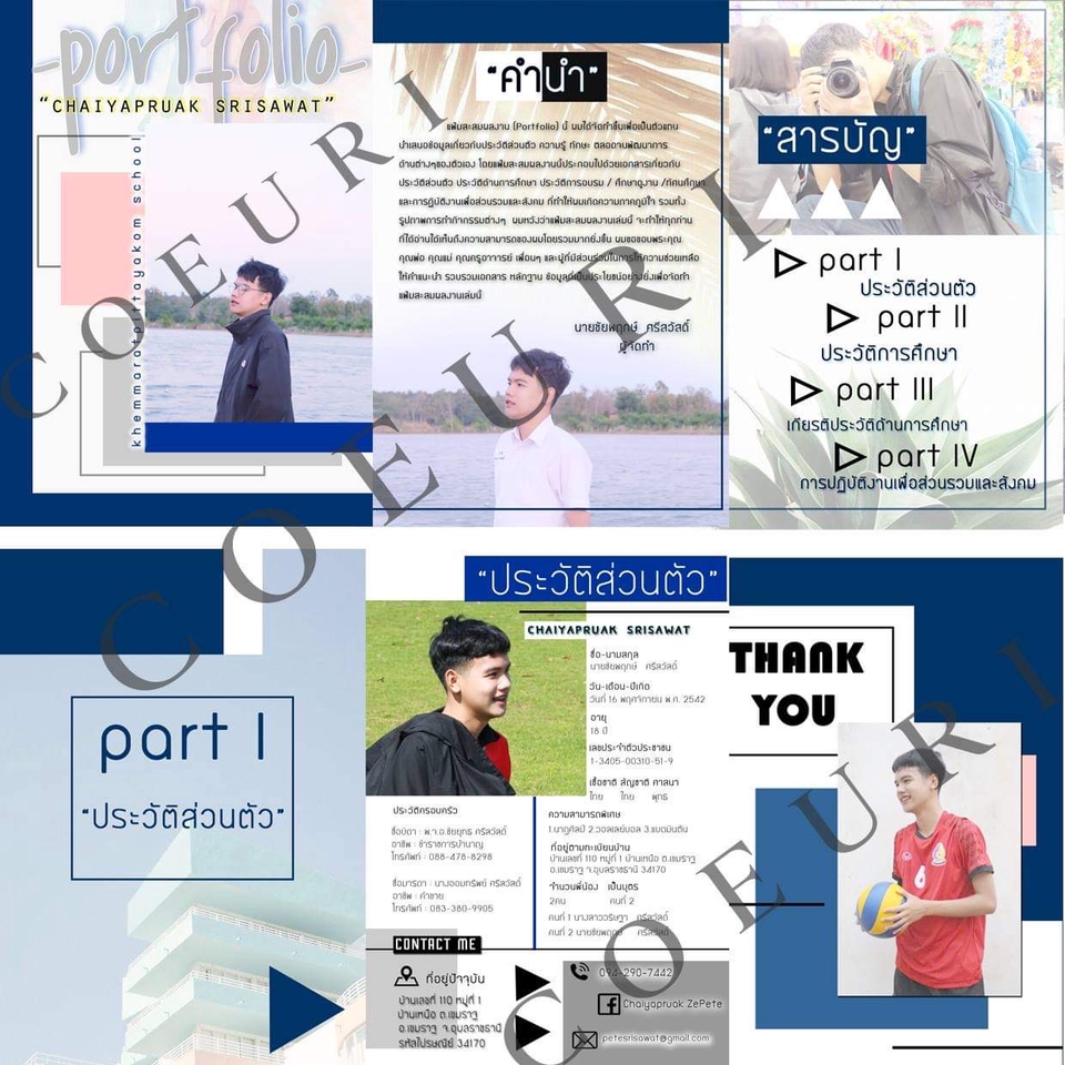 Portfolio & Resume - Portfolio สำหรับสัมภาษณ์ - 8