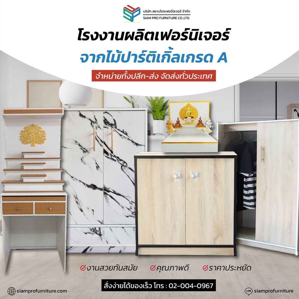 Banner โฆษณา - ออกแบบสื่อโฆษณาออนไลน์ บน Facebook, IG, Line OA, Website และ สื่อออนไลน์อื่นๆ - 25