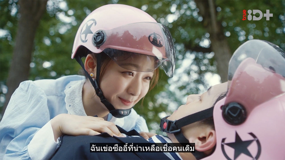 Subtitle - รับใส่ Subtitles (TH/EN) - 2