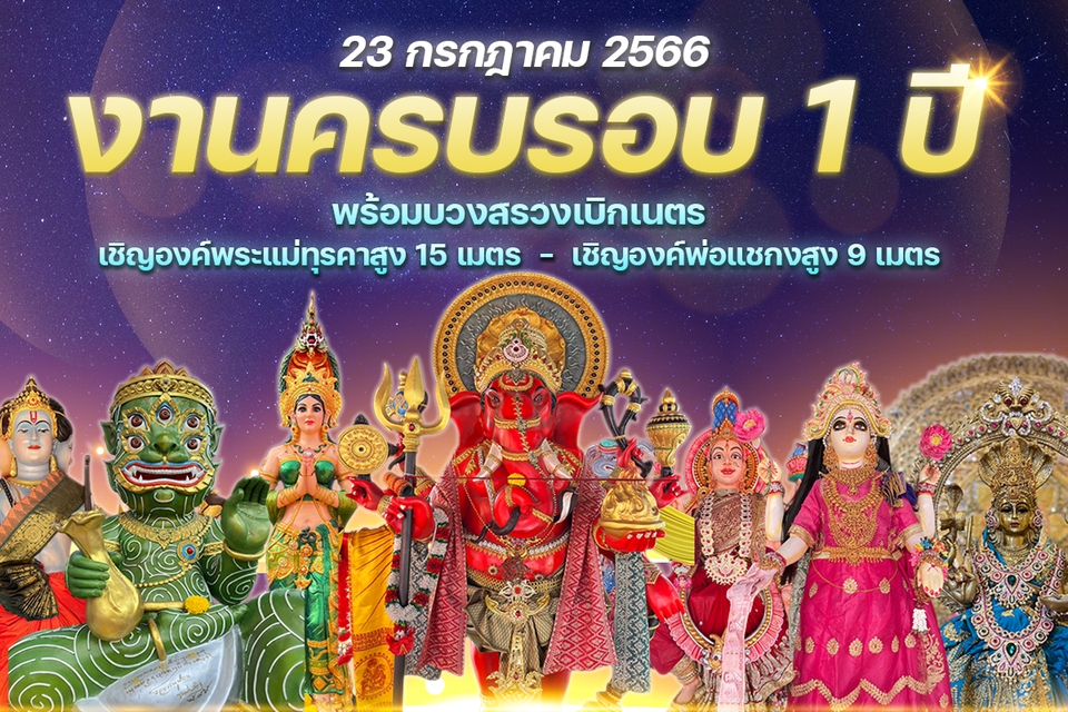 Banner โฆษณา - รับออกแบบ Banner / ADS / คอนเทนต์ใน Social ทุกแพลตฟอร์มออนไลน์ - 11