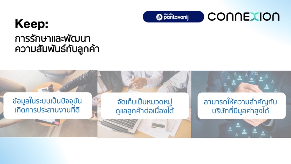 Presentation - รับทำ Presentation, Powerpoint และออกแบบ Template - 3