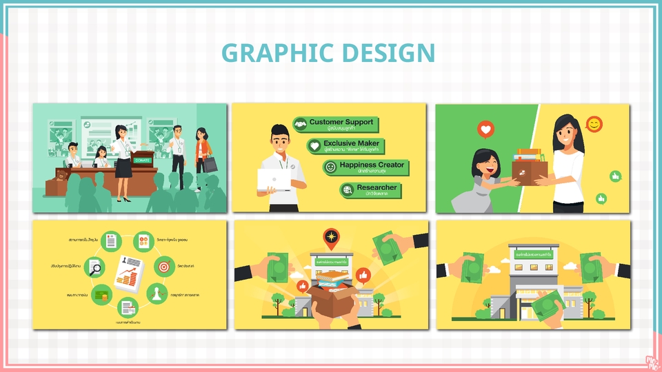 Infographics - รับออกแบบ Infographic - 16