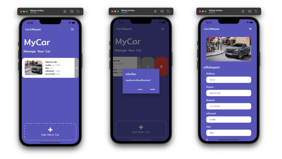 Mobile Application - Flutter - 19