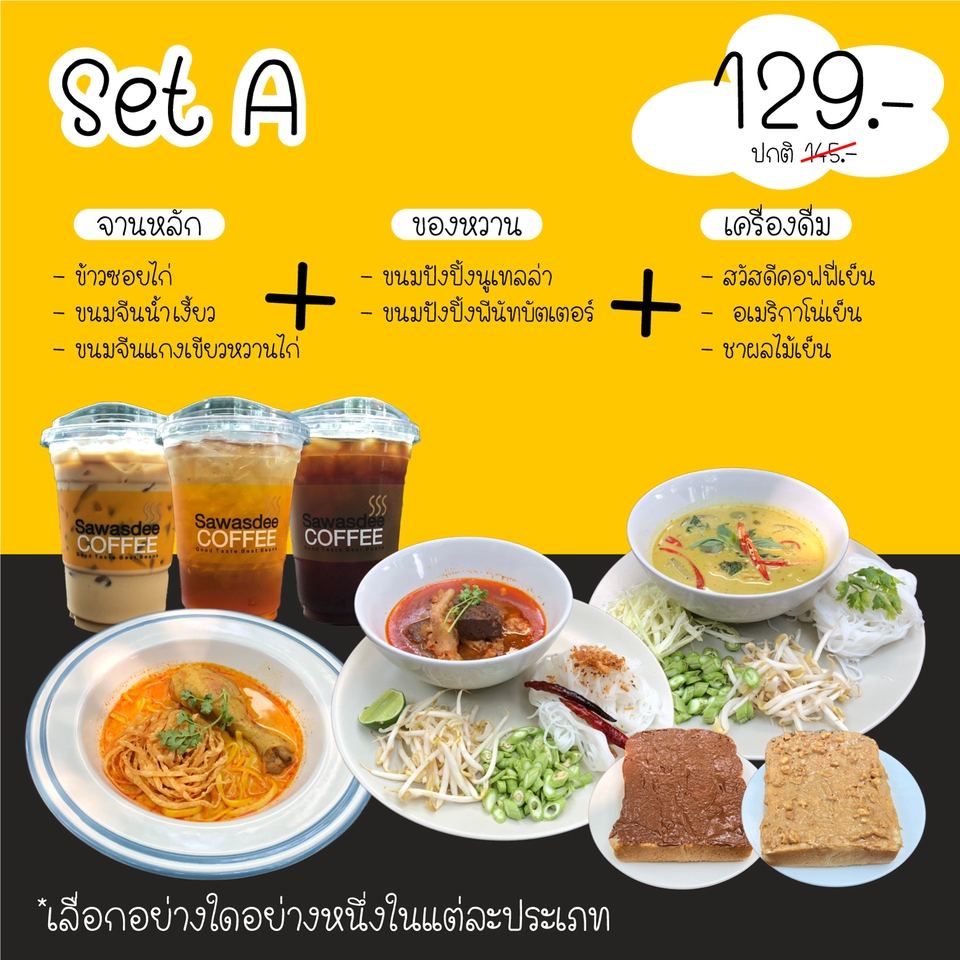 Banner โฆษณา - รับออกแบบสื่อ สื่อออนไลน์ และงานออกแบบทุกชนิด - 30