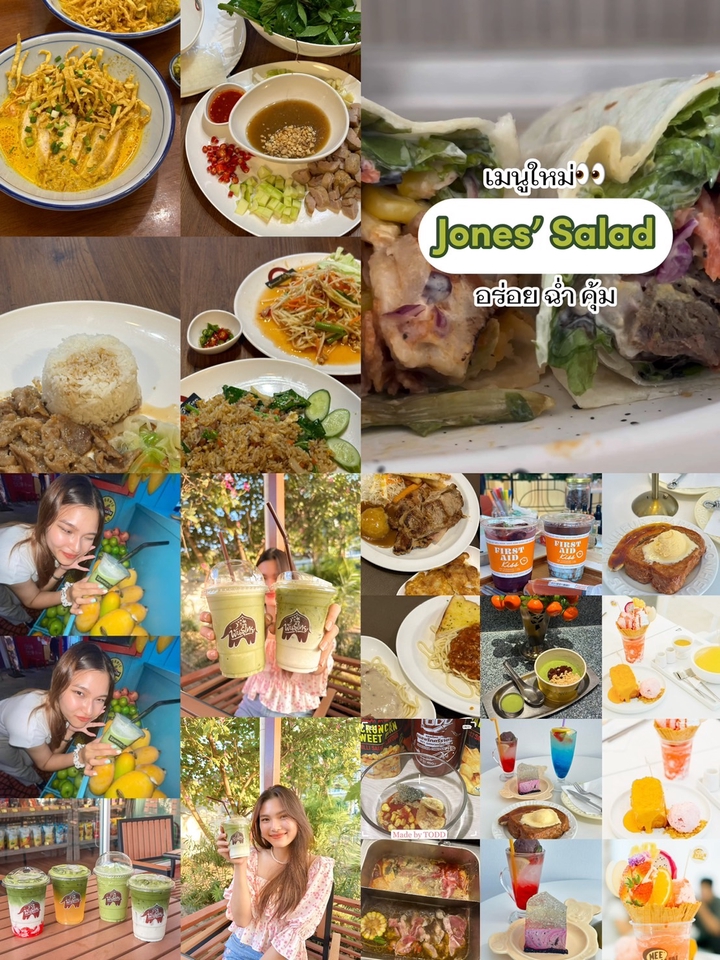 เน็ตไอดอลและบล็อกเกอร์รีวิว - รับรีวิวสินค้า (รูป/วีดีโอ) ลง IG TT FB - 8