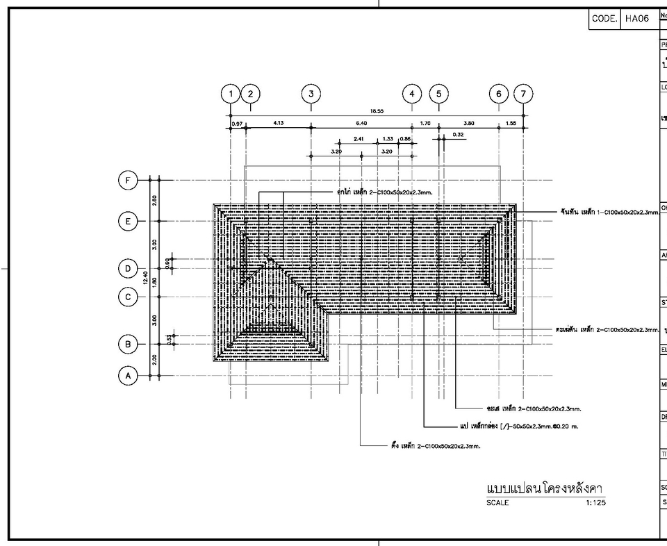 เขียนแบบวิศวกรรมและออกแบบโครงสร้าง - เขียนแบบบ้านพักอาศัย อาคารพาณิชย์ 2D & 3D - 8