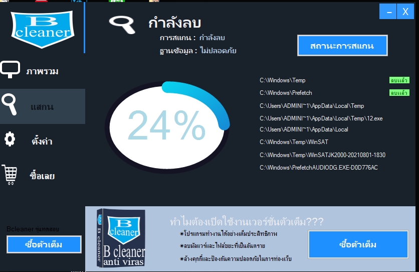 UX/UI Design for Web & App - รับออกแบบ ux/ui modern form ด้วย visual basic.net c# - 9