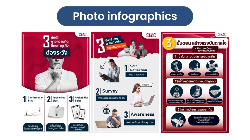 Infographics - infographics - 3