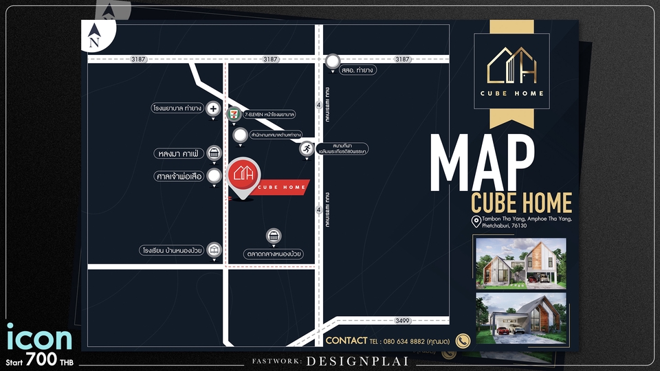 วาดแผนที่ - Map Design ออกแบบแผนที่ งานดี มีสไตล์ - 22