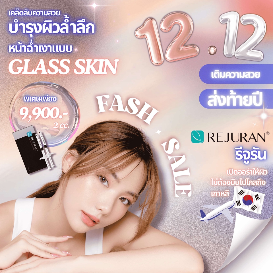 สื่อสิ่งพิมพ์และนามบัตร - รับออกแบบสื่อสิ่งพิมพ์ทุกชนิด /เมนูอาหาร,เครื่องดื่ม,การ์ด,นามบัตร,โบรชัวร์,ใบปลิว,สื่อออนไลน์ - 17