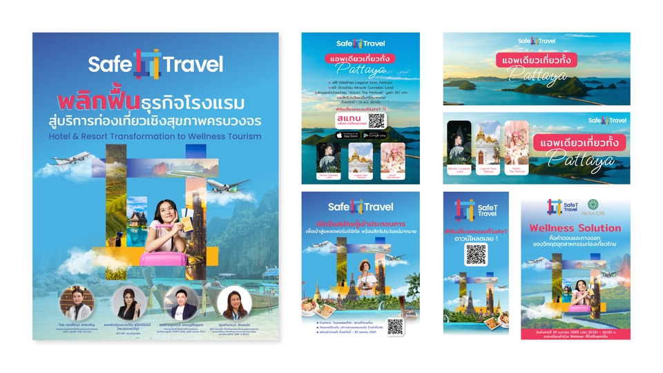 ออกแบบแบนเนอร์ facebook สำหรับการท่องเที่ยวอย่างปลอดภัย