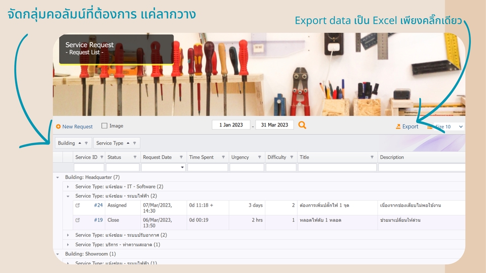 Web Development - Web Application, Webapp คุณภาพงานระดับองค์กร - 3