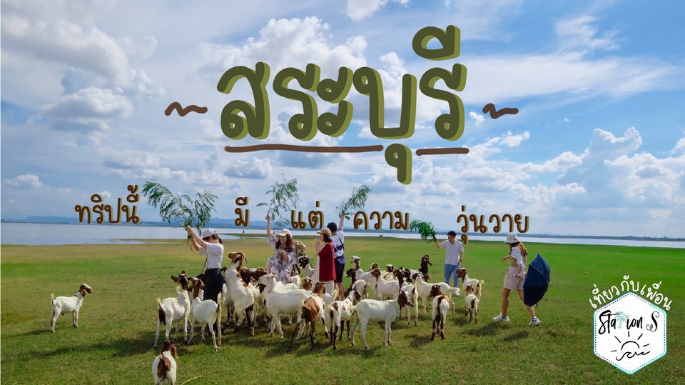 ไดคัท & Photoshop - รับไดคัทหรือแต่งรูปจ้า - 7