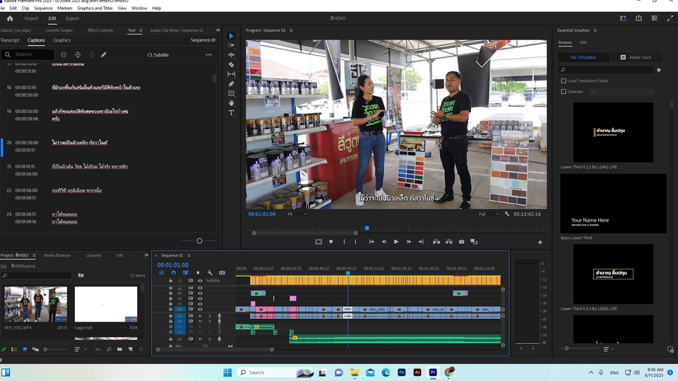 รับแปลซับไตเติ้ล ภาษาไทย บริการแปลซับไตเติ้ล ทำซับไตเติ้ล subtitle ไทย ภาษาอังกฤษ