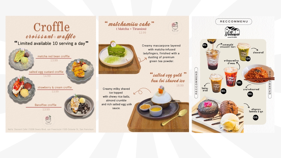 ออกแบบแบนเนอร์ ออนไลน์ สำหรับร้านขนมหวาน