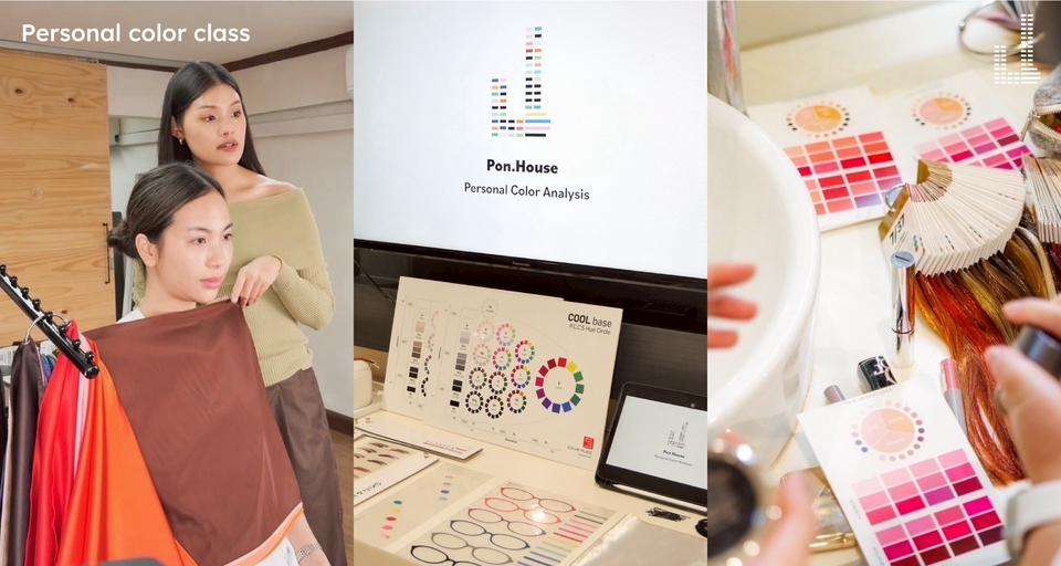 คอร์ส personal color เรียนรู้วิธีหาโทนสีที่เหมาะกับตัวเอง เพื่อเสริมความมั่นใจ และช่วยในการเลือกเสื้อผ้า เครื่องสำอาง ให้สวยอย่างมีระดับ