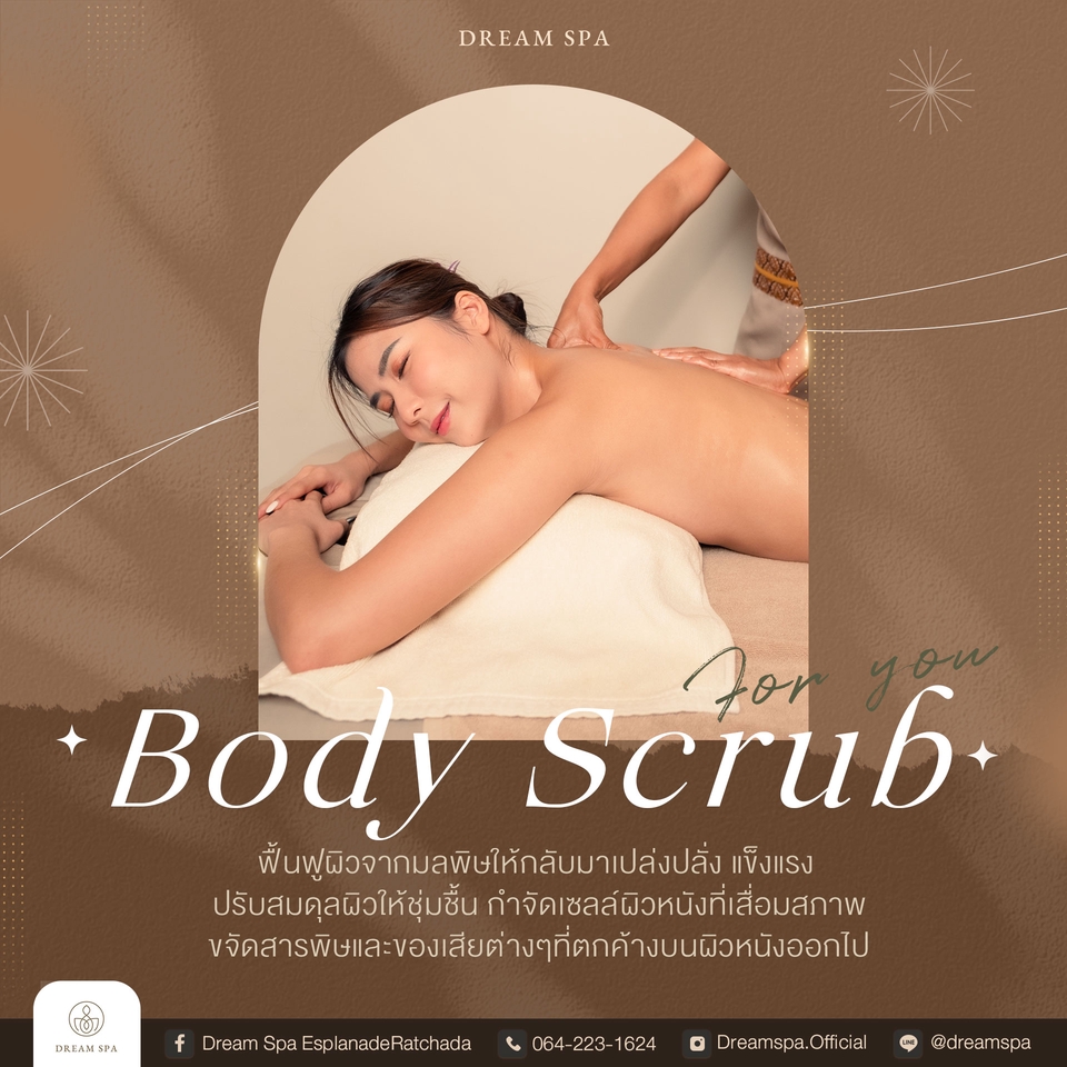 Banner โฆษณา - รับออกแบบภาพโฆษณา ads สำหรับ Facebook,IG,หน้าปก,แบนเนอร์,เว็บไซต์ - 27