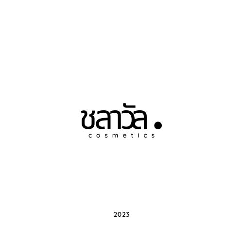 Logo - ออกแบบกราฟิก โลโก้ธุรกิจ - 5
