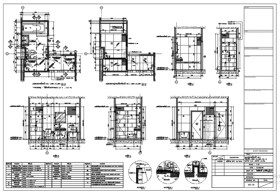 เขียนแบบวิศวกรรมและออกแบบโครงสร้าง - รับเขียนแบบขออนุญาต และ  shop drawing สำหรับใช้งานก่อสร้าง - 16