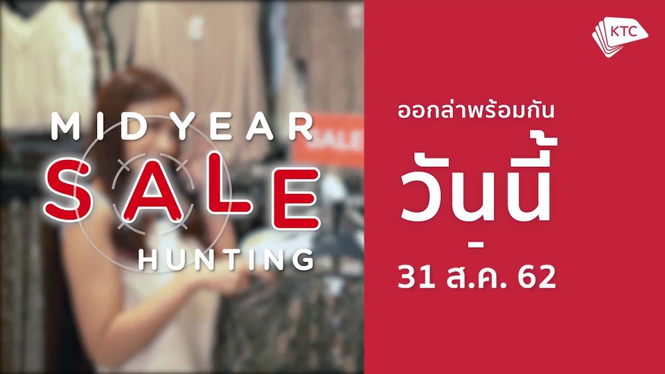Voice Over - รับลงเสียง voice over สื่อทุกรูปแบบ - 11