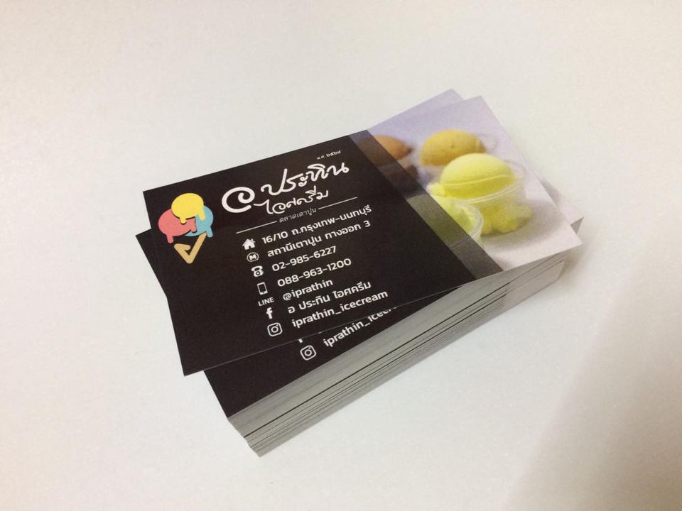 สื่อสิ่งพิมพ์และนามบัตร - ออกแบบนามบัตร รูปแบบทันสมัย อย่างมืออาชีพ - 18