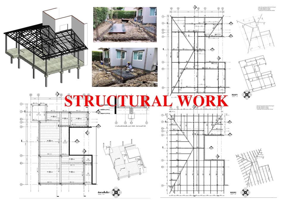 เขียนแบบวิศวกรรมและออกแบบโครงสร้าง - ออกเเบบเขียนเเบบโครงสร้าง,ต่อเติม,ทำรายการคำนวณ,BOQ  *รับงานเร่งด่วน* - 5