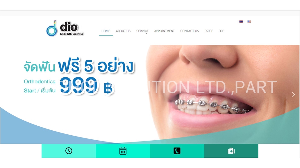 Web Development - รับทำเว็บไซต์ PHP , MySql รองรับมือถือ - 4